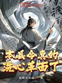 This County Magistrate Has Really Changed His Mind!