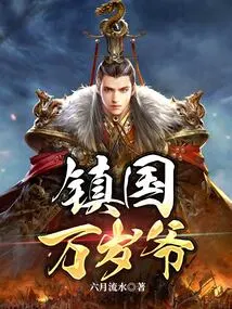 Long Live the Country