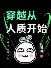 Time Travel Begins with Hostages