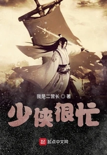 Young Hero is Very Busy