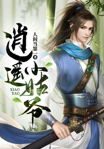 Happy Little Sister-in-law