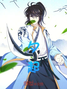 Get up in the Evening