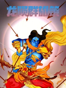 Dragon Meteor Heroes Strategy