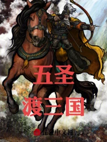 The Story of the Five Saints