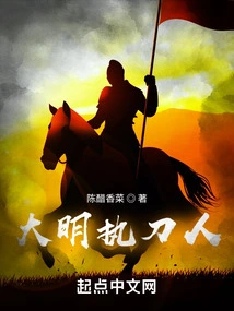 Ming Dynasty Swordsman