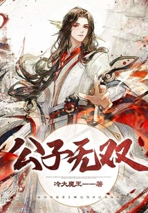 Young Master Wushuang