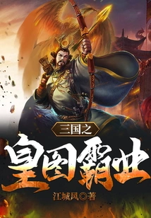 Emperor of the Three Kingdoms' Hegemony