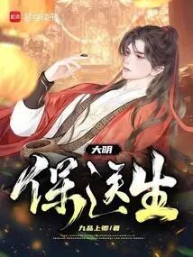 Ming Dynasty Recommended Students