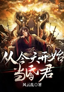 Become a Fool from Today On