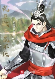 The Giant Thief is Undefeated