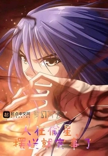 People Are Stealing Stars, Just Show Them Off and Be Done with It