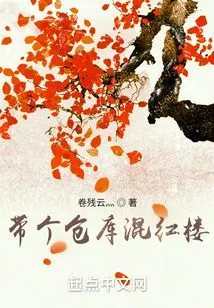 Bring a Warehouse and Mix it with a Red Building