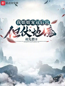 Travel Across Daqian and Build an Empire on Which the Sun Never Sets