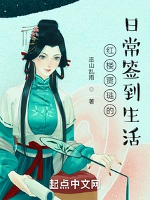 Jia Lian's Daily Check-in Life