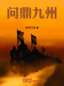 Aim to Conquer Kyushu