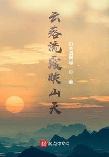 The Clouds Fall and the Clouds Reflect the Sky