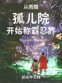 Dominate the Ninja World Starting from Amegakure Orphanage