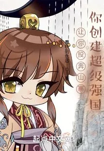 Let You Join the Copycat and Create a Superpower