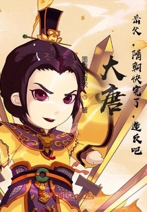 Datang: Father-in-law, the Sui Dynasty is Almost Over. Let's Rebel