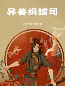 Alien Apprehension Division