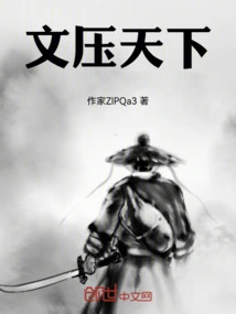 Literature Dominates the World