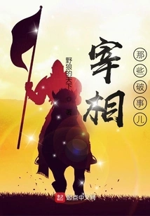 The Prime Minister's Nonsense