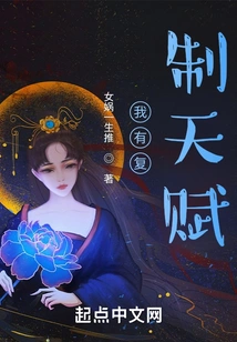 I Have a Talent for Copying