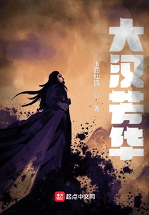 Youth of the Han Dynasty