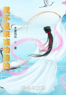 I'm Not Here to Reduce Merit