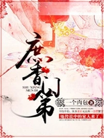 Common Family Background