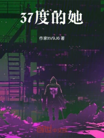 Urban Cultivation: I Can't Hide My Identity Anymore