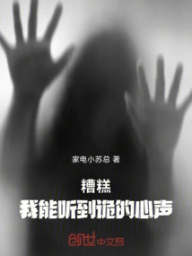 The Taoist Priest Descends the Mountain