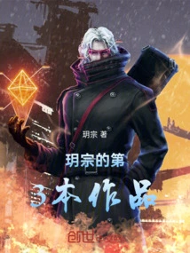 God-level Cultivator: I Am a Reclusive Boss in the City