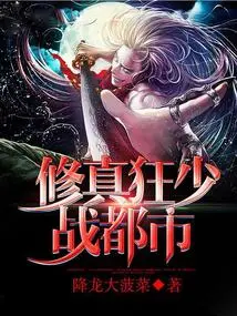 Cultivation Mad Young Man Stands in the City