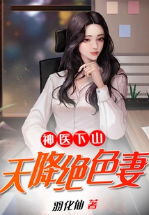 The Miracle Doctor Comes Down the Mountain