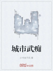 Urban Martial Arts Fanatic