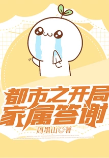 City's Beginning Family Thanks