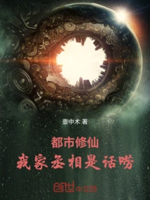 Urban Cultivation: My Prime Minister is a Talkative Person