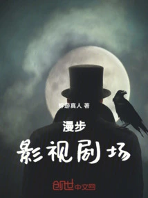 Wandering Film and Television Theater