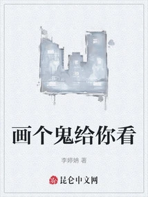 Draw a Ghost for You