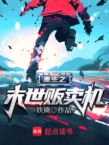 Rebirth of the Doomsday Vending Machine