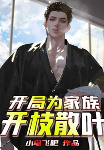 A Good Start for the Family