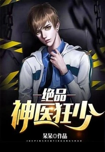 Crazy Young Man Who is the Best Miracle Doctor