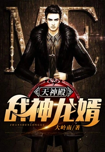 Temple of Heaven: God of War Dragon Son