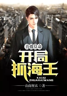 Live Fortune Telling: Catch Neptune at the Beginning