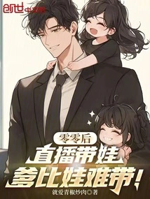 The Post-2000 Generation is Raising a Baby Live, and it is More Difficult for a Father to Raise a Baby Than it Is!