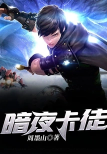 Dark Night Card Tutor