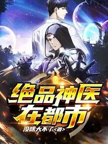 The Best Miracle Doctor in the City