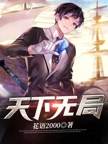 There is No Situation in the World