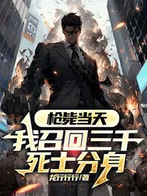 On the Day of the Shooting, I Recalled the Clones of Three Thousand Dead Soldiers